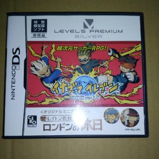 ニンテンドーDS(ニンテンドーDS)のレベルファイブ プレミアムシルバー(携帯用ゲームソフト)