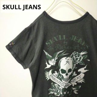 激レア　一点物　SKULL JEANS  切り替え　ピッグレザーレザーパンツ