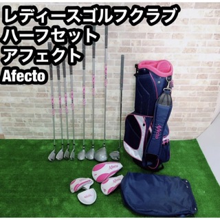 レディース ゴルフクラブセット アフェクト Afectoの通販 by kk ...