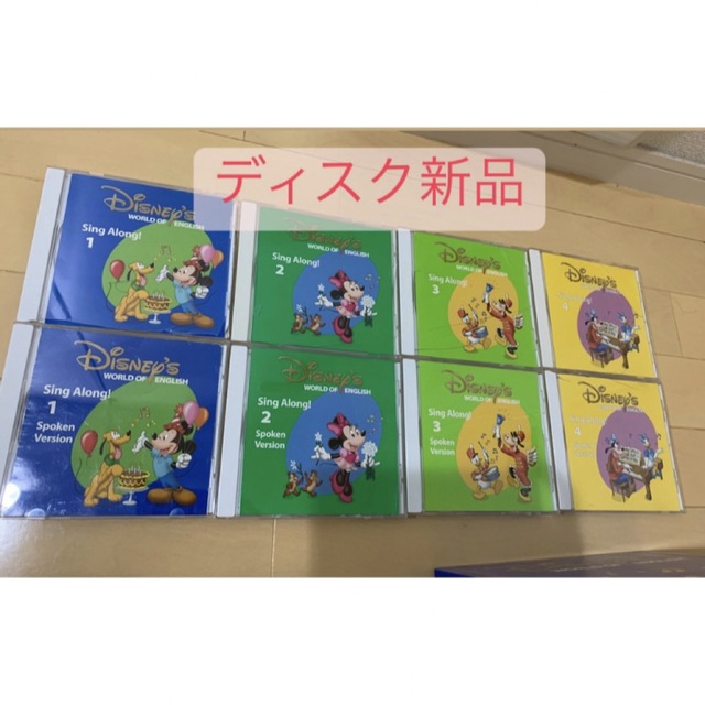 DWEシングアロングセット 旧子役Ver.まとめ売り