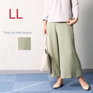 新品　【fleur】【mint breeze】 フレアパンツ　LL(カジュアルパンツ)