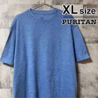 Tシャツ　XLサイズ　PURITAN ピューリタン　無地　ライトブルー　水色(Tシャツ/カットソー(半袖/袖なし))