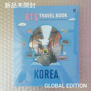 ボウダンショウネンダン(防弾少年団(BTS))の未開封 BTS TRAVEL BOOKトラベルブック グローバル版(地図/旅行ガイド)