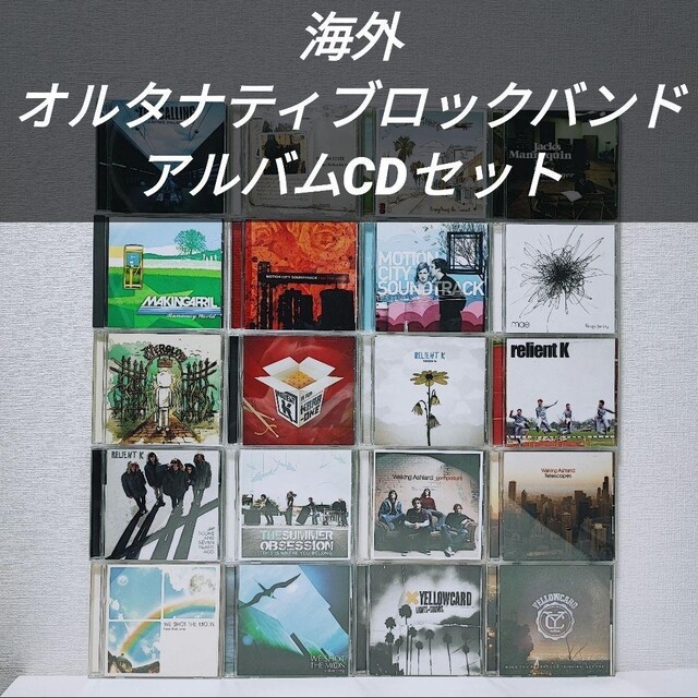 【CD：セット】海外オルタナティブロックバンド