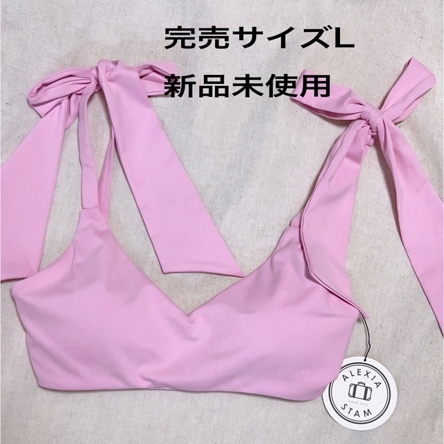 贈物 ALEXIA STAM アリシアスタン ビキニ Harlow general-bond.co.jp