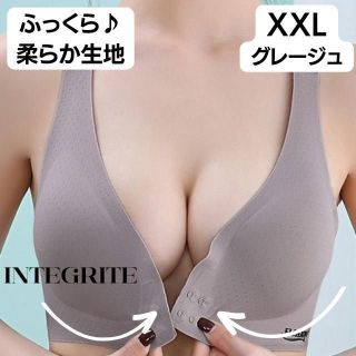 XXL✨フロントホックブラジャー ナイトブラ ノンワイヤー 育乳 大きいサイズ(その他)