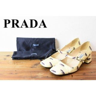 SL AL0023 完売 PRADA プラダ キスマーク リップ ガラスレザー