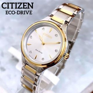 シチズン(CITIZEN)の定価4.3万円★CITIZENドレスウォッチ エコドライブ 新品 ダイヤモンド(腕時計)