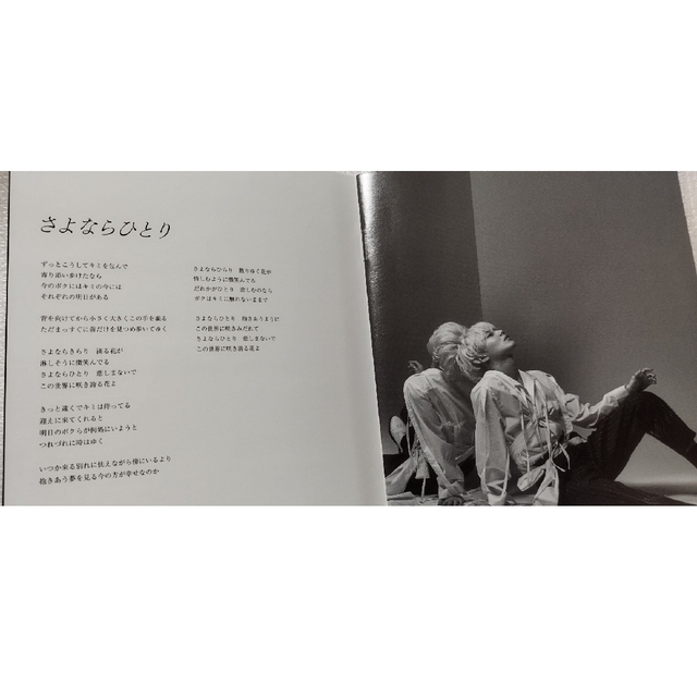 お値下げ美品 テミン 「さよならひとり」（初回限定盤）CD＋ DVD 歌詞本 エンタメ/ホビーのCD(K-POP/アジア)の商品写真