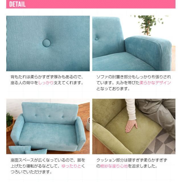 2人掛けソファ【Prima】ターコイズブルー×グリーン☆専用クッション2個付き