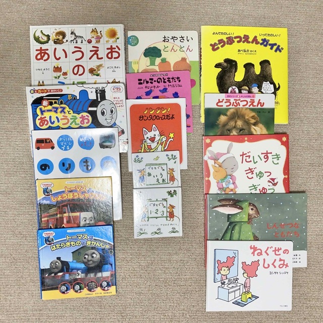 絵本まとめ売り　15冊セット