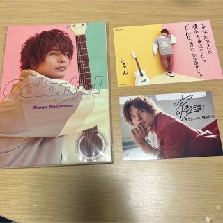 仲村宗悟 Colorful 初回限定盤