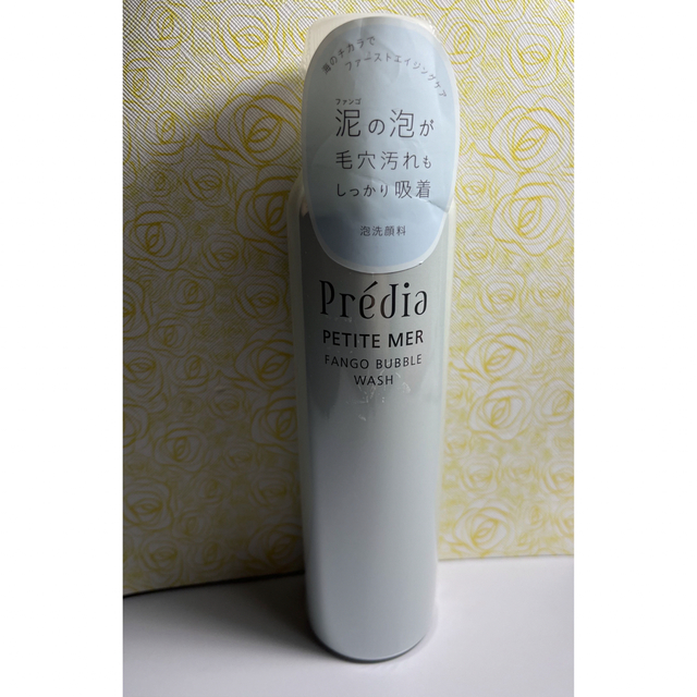 Predia(プレディア)のPredia バブルウォッシュ コスメ/美容のスキンケア/基礎化粧品(洗顔料)の商品写真