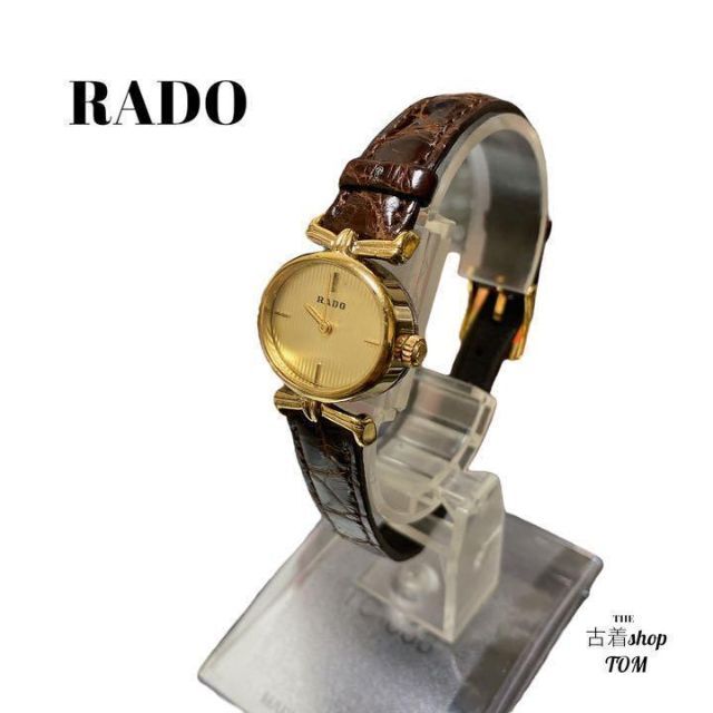 RADO 　ラドー　腕時計　手巻き　ゴールド