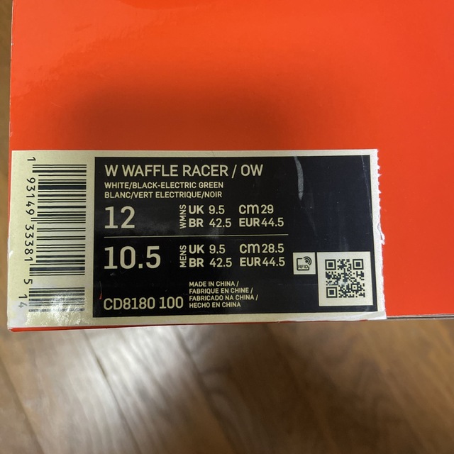 OFF-WHITE×NIKE WMNS WAFFLE RACER 29cm 5