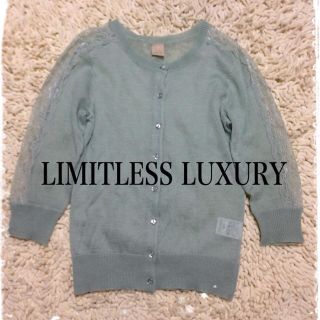 リミットレスラグジュアリー(LIMITLESS LUXURY)の♡matsu様 お取り置き♡(カーディガン)