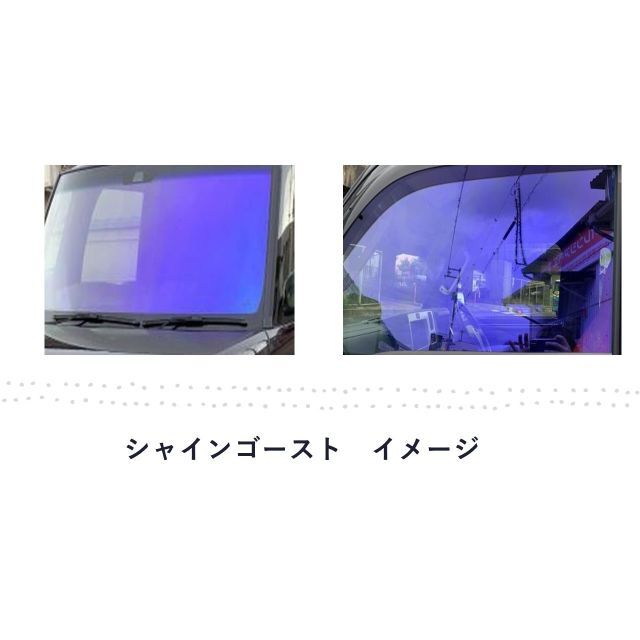 キャスト ゴーストフィルム フロントフルセット