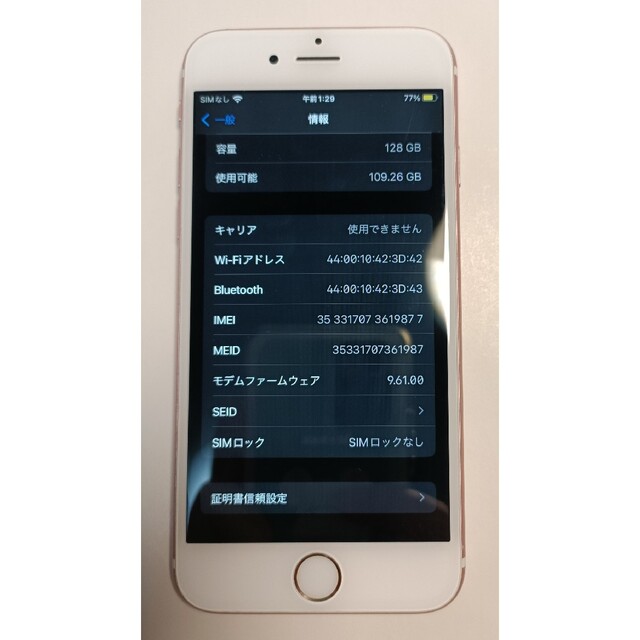 AppleiPhone6s 128GB ローズゴールド 89% SIMフリー スマホ/家電/カメラのスマートフォン/携帯電話(スマートフォン本体)の商品写真