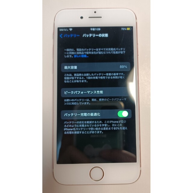 AppleiPhone6s 128GB ローズゴールド 89% SIMフリー スマホ/家電/カメラのスマートフォン/携帯電話(スマートフォン本体)の商品写真