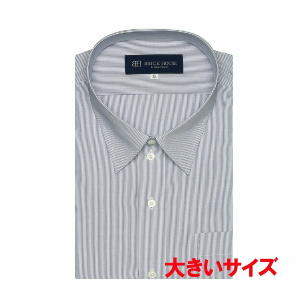 【ブルー】(M)レギュラーカラー 半袖 形態安定 ワイシャツ