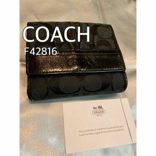 コーチ(COACH)の美品☆コーチ COACH  3つ折り財布 スモールウォレット 黒 ブラック(財布)