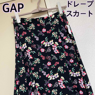 ギャップ(GAP)のGAP ドレープスカート  花柄(ロングスカート)