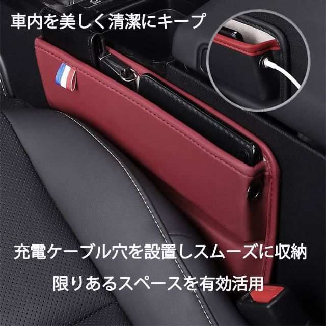 車用シートサイドポケット 隙間 カーグッズ 車内収納 カー用品 収納ボックス