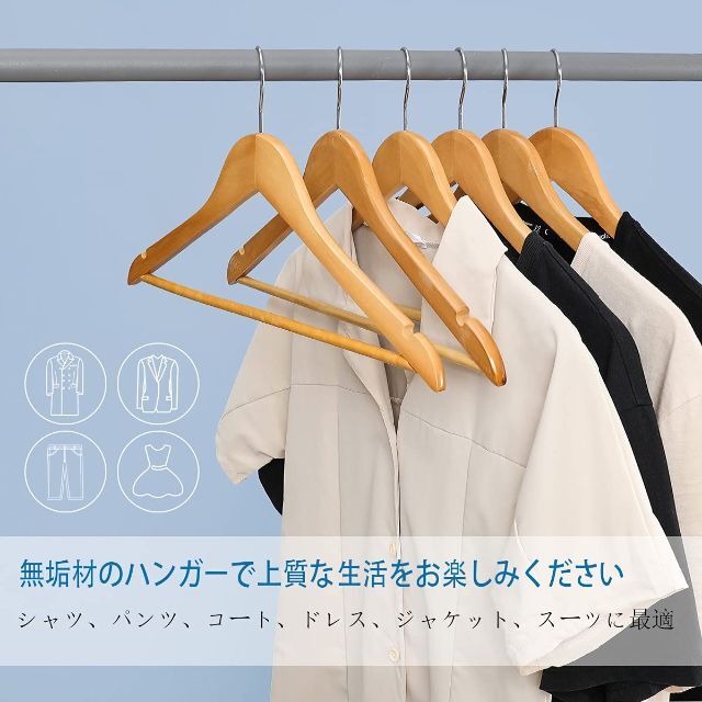 【色: ナチュラル 20本】夢の恋 ハンガー 木製ハンガー スーツ ハンガー ハ 1