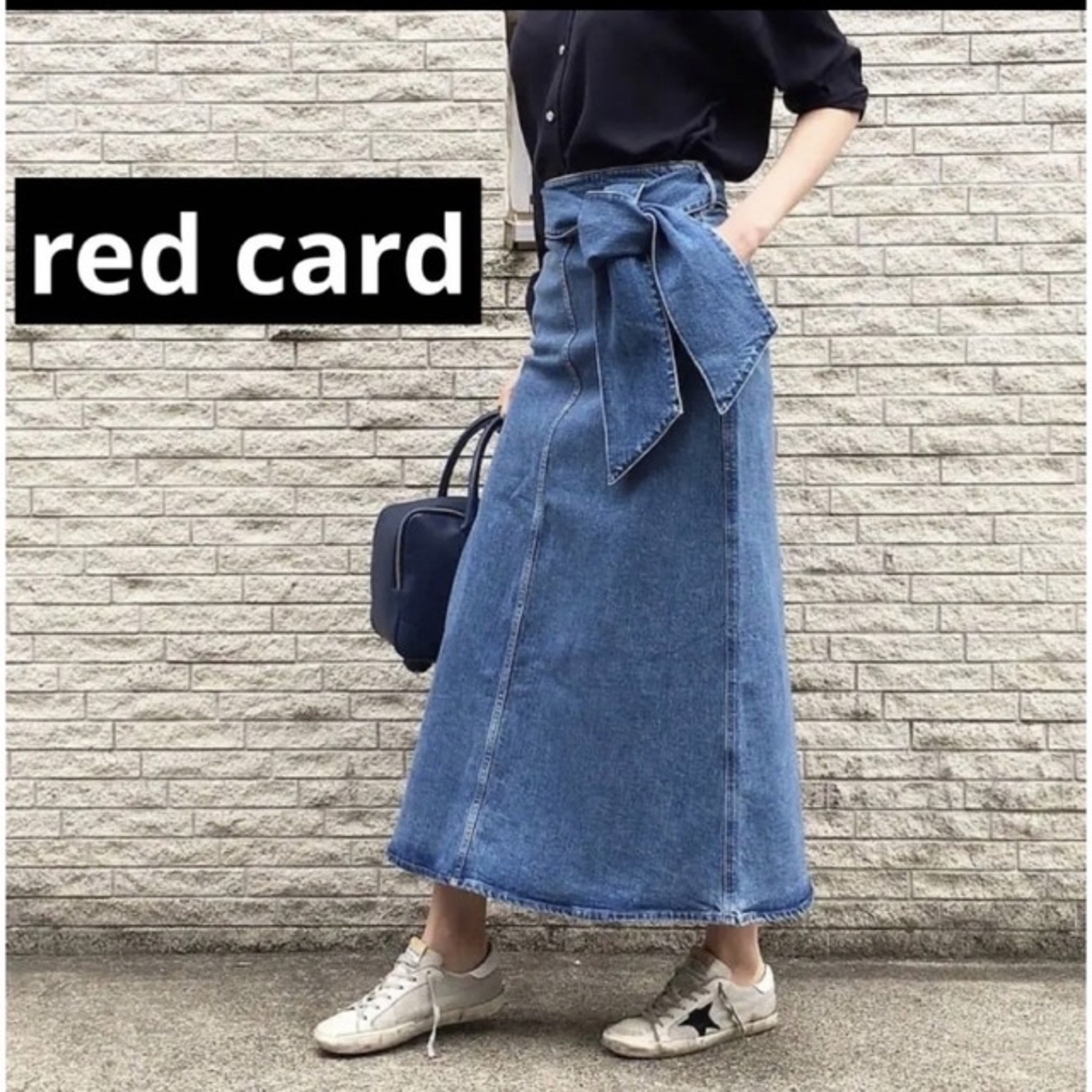 RED CARD(レッドカード)のレッドカード　デニムスカート レディースのスカート(ロングスカート)の商品写真