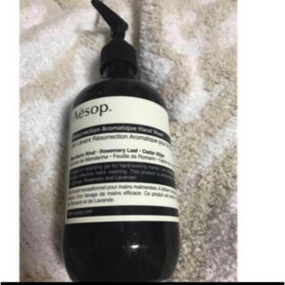 イソップ(Aesop)のAesopハンドソープ　空ボトル(容器)