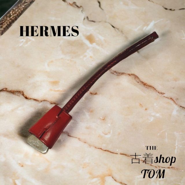 HERMES　エルメス　キーホルダー　バックチャーム