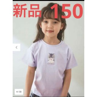 エニィファム(anyFAM)のany FAM KIDS サックスブルー　ハムスター トップス　150 新品(Tシャツ/カットソー)