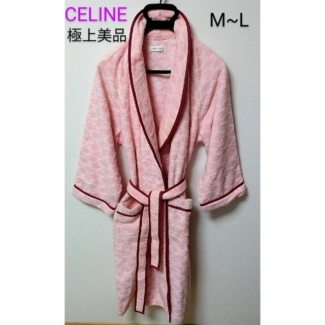 極上美品!!】CELINEセリーヌ マカダム柄 ルームウェア(M~L)正規品