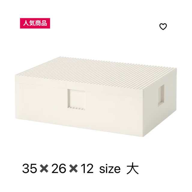 Lego(レゴ)の新品　IKEA LEGO イケア レゴブロック BYGGLEK ボックス大 キッズ/ベビー/マタニティのおもちゃ(知育玩具)の商品写真