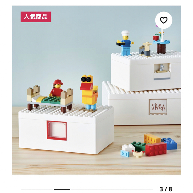 Lego(レゴ)の新品　IKEA LEGO イケア BYGGLEK キッズ/ベビー/マタニティのおもちゃ(知育玩具)の商品写真