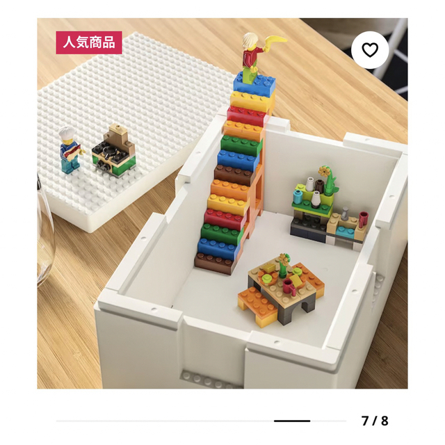 Lego(レゴ)の新品　IKEA LEGO イケア BYGGLEK キッズ/ベビー/マタニティのおもちゃ(知育玩具)の商品写真