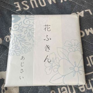 ナカガワマサシチショウテン(中川政七商店)の花ふきん　中川政七商店(収納/キッチン雑貨)