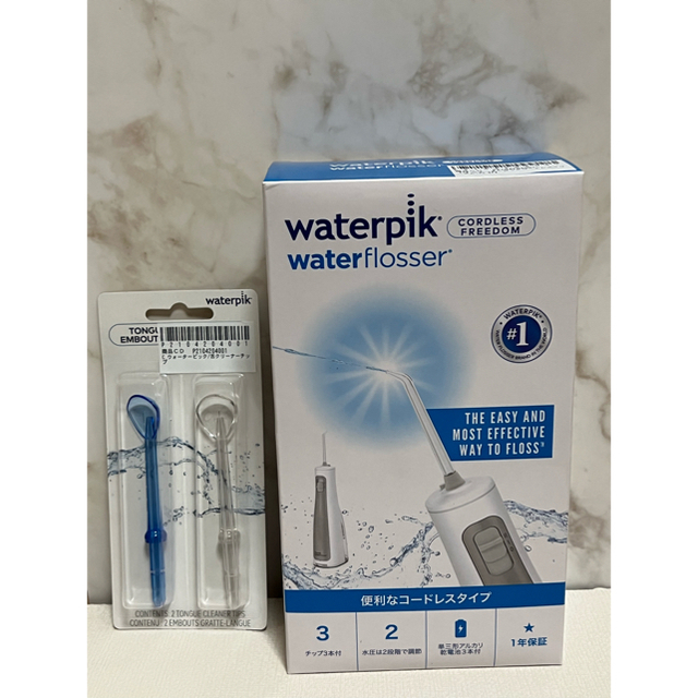 【ウォーターピック】water pik 新品未使用　ヤーマン