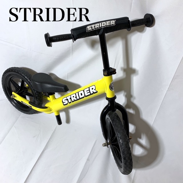 STRIDER ストライダー　スポーツタイプ　イエロー