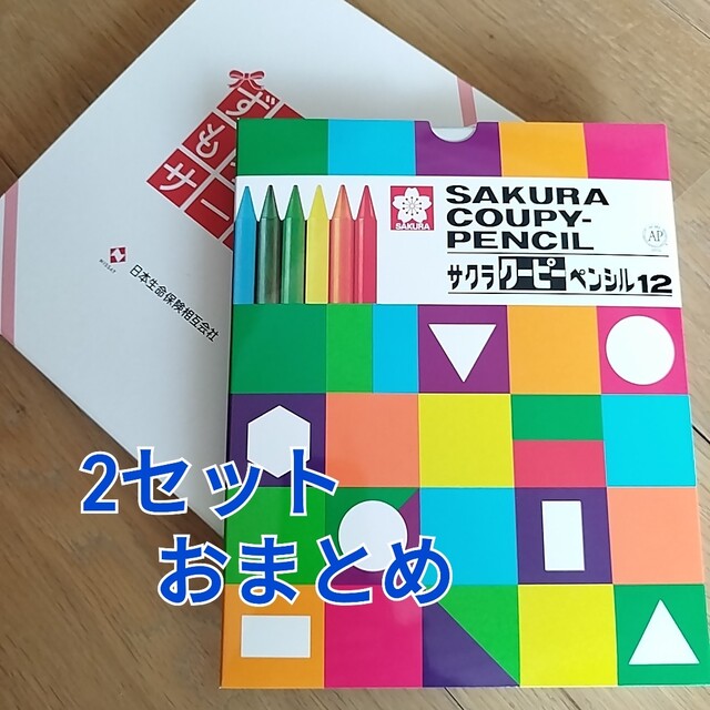 サクラクーピーペンシル  12色セット  新品  2セット