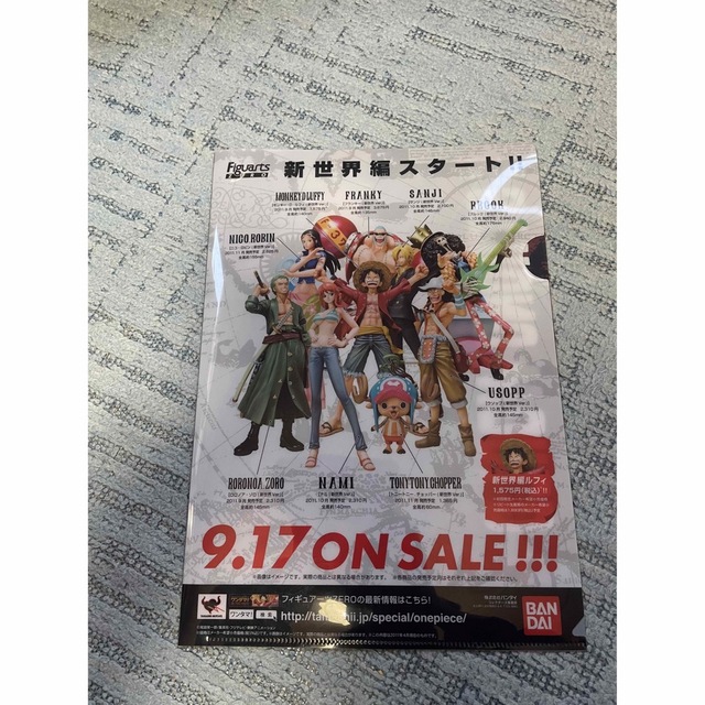 ONE PIECE(ワンピース)のワンピース　シャンクス　クリアファイル エンタメ/ホビーのアニメグッズ(その他)の商品写真