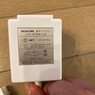 テスコム(TESCOM)のテスコム　バリカンスキカット　交流式　アダプター(その他)