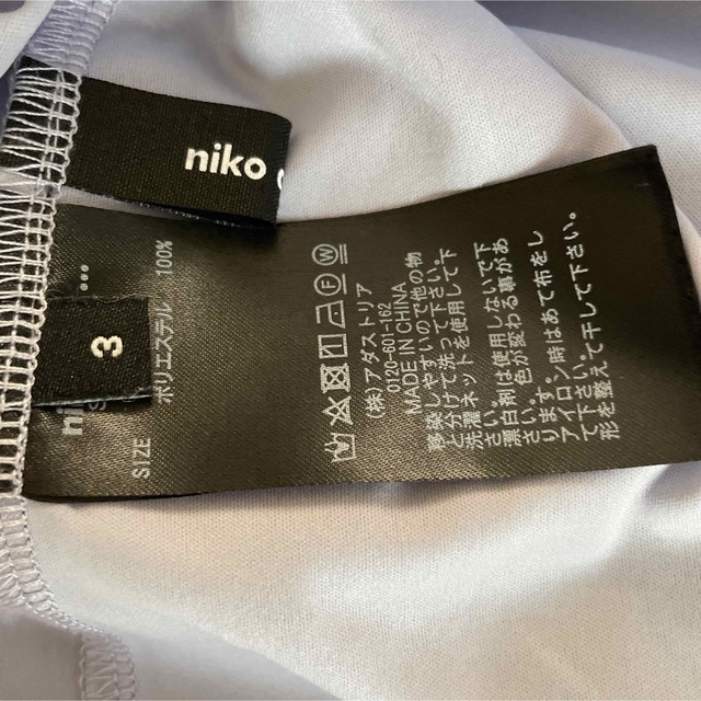 niko and...(ニコアンド)のニコアンド　トップス レディースのトップス(カットソー(長袖/七分))の商品写真