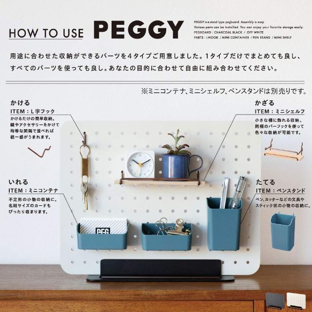 キングジム ボード 卓上収納 有孔ボード 工具不要 PEGGY 白 PG400シオフィス用品