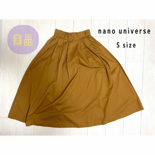 ナノユニバース(nano・universe)の美品　nano universeスカート フレア ロング コットン 36 茶(ロングスカート)