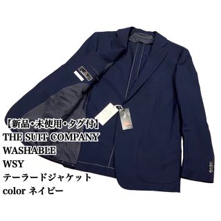 さらにお値下げ!新品THE SUIT COMPANYスーツカンパニー ジャケット