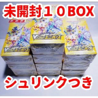 ポケモンカード Vstarユニバース 10boxシュリンク付き(Box/デッキ/パック)