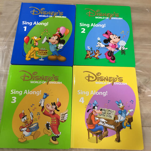 Disney - DWE ディズニー英語 最新版 ニューシングアロング 絵本
