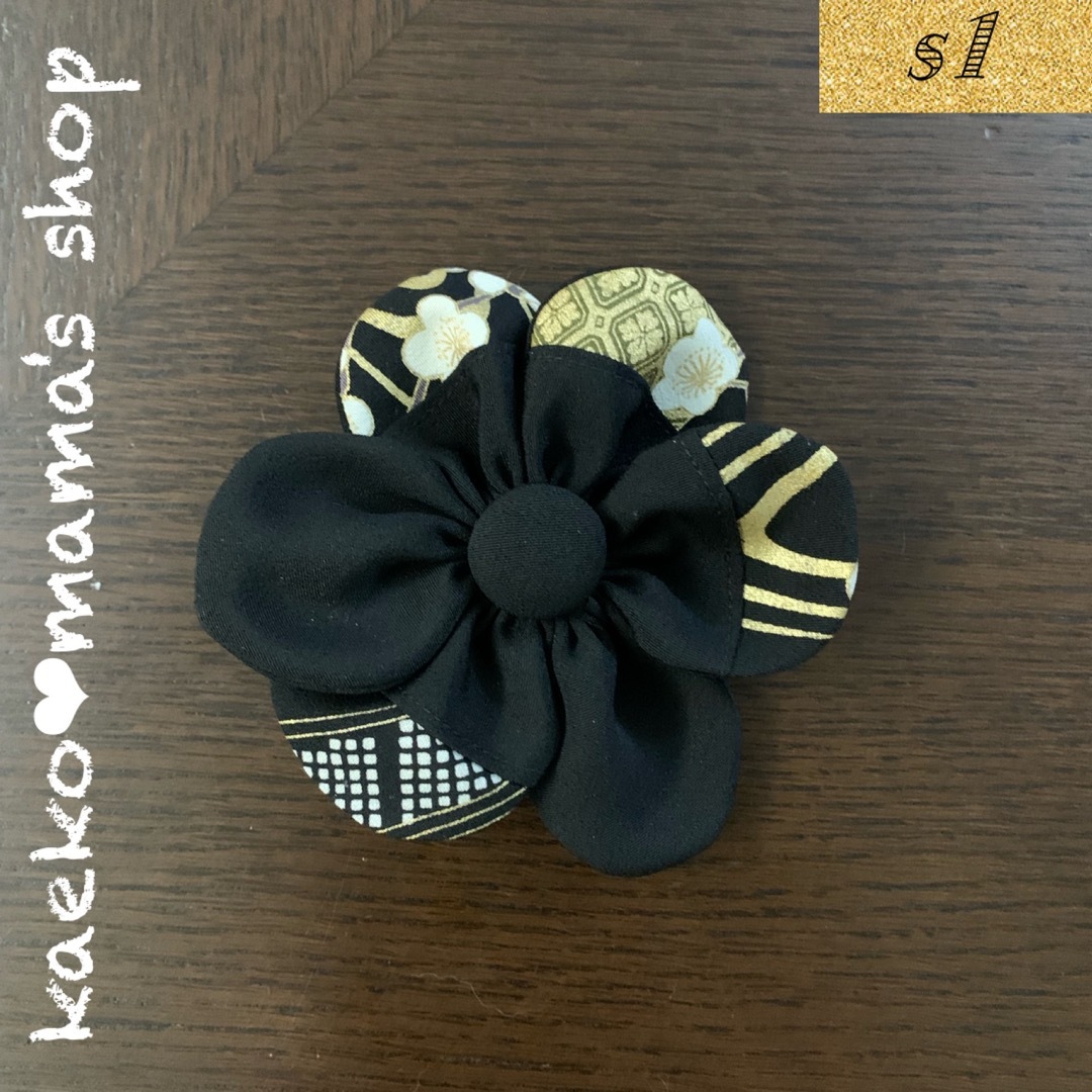 ご専用】フォーマルワンピース✿黒留袖✿和モダン(着物リメイク ご専用】フォーマルワンピース✿黒留袖✿和モダン(着物リメイク