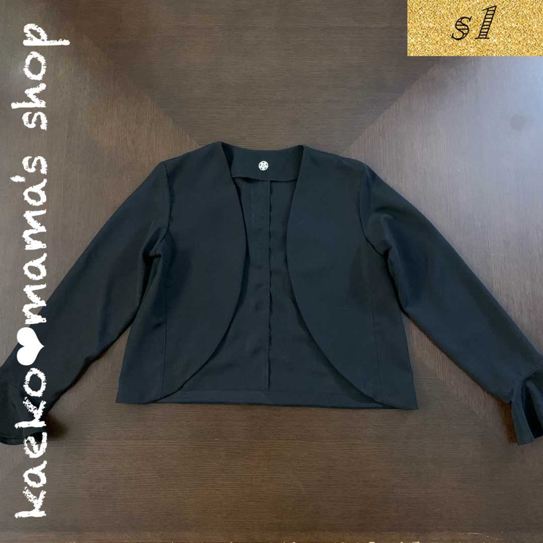 ご専用】フォーマルワンピース✿黒留袖✿和モダン(着物リメイク ご専用】フォーマルワンピース✿黒留袖✿和モダン(着物リメイク